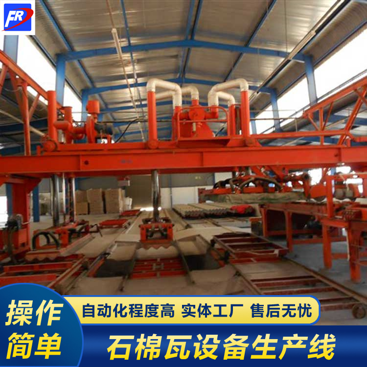 石棉瓦設(shè)備
