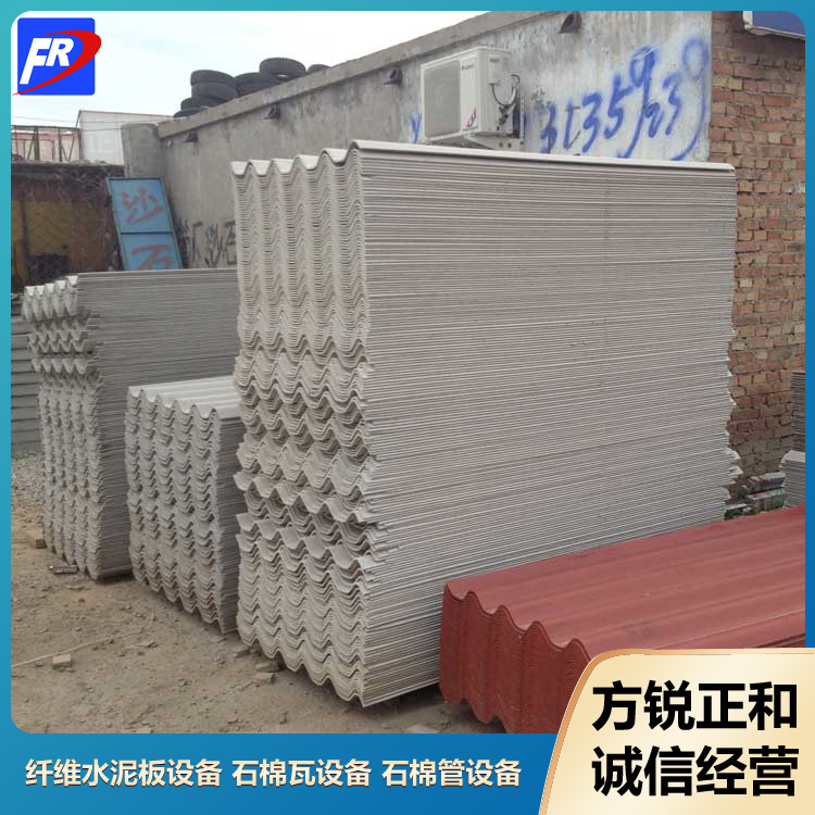 石棉瓦設(shè)備