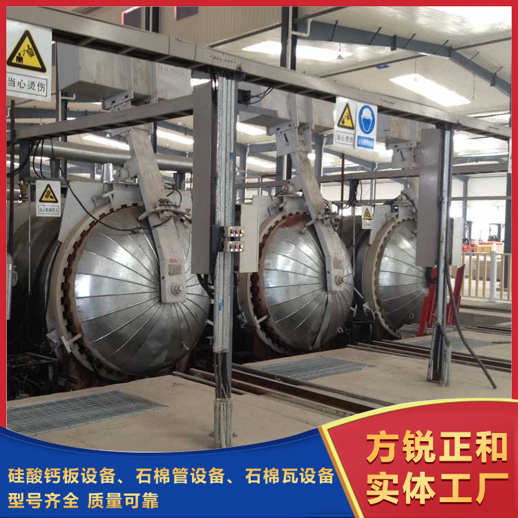  硅酸鈣板產品生產線