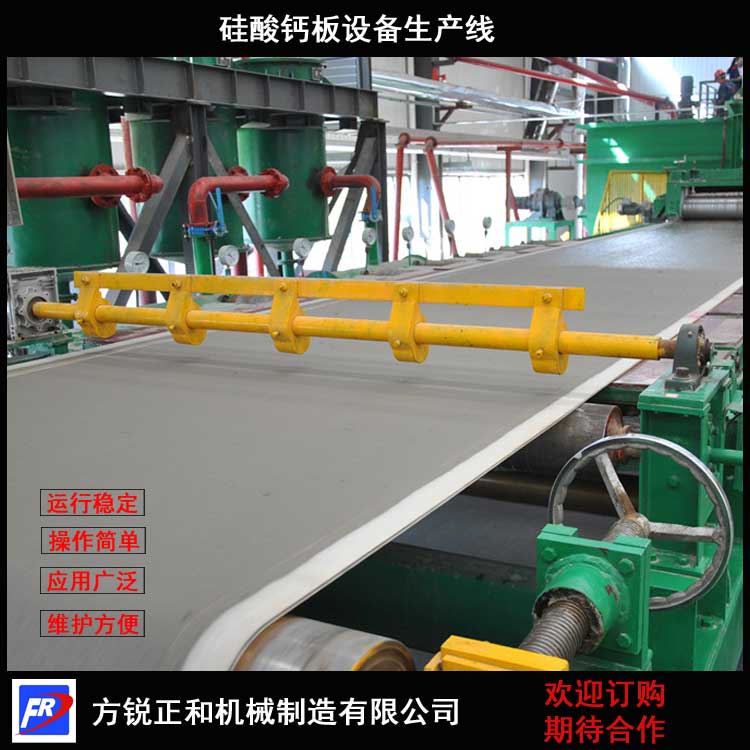 纖維水泥板設(shè)備