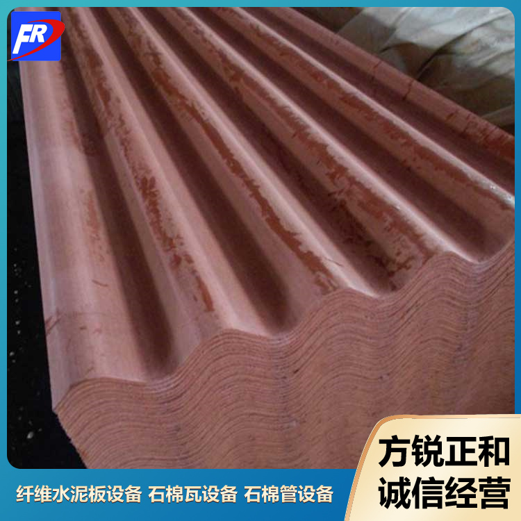  石棉瓦設(shè)備