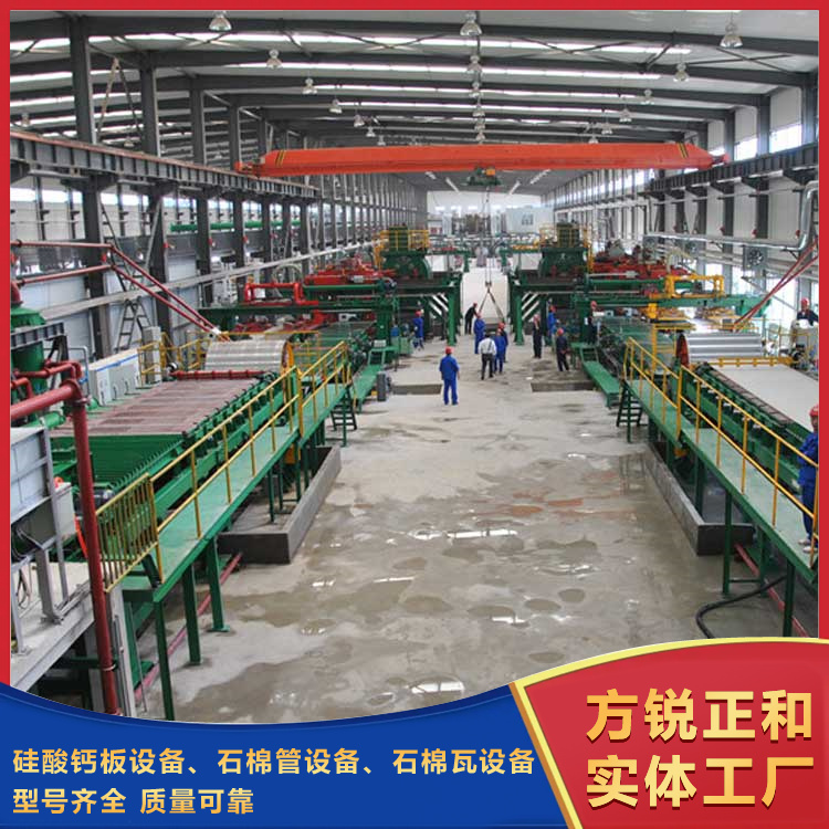  硅酸鈣板設備