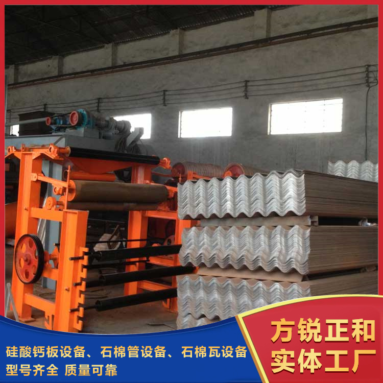 石棉瓦生產(chǎn)設(shè)備