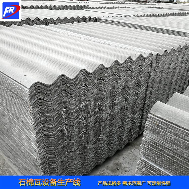 石棉瓦機(jī) 石棉瓦機(jī)