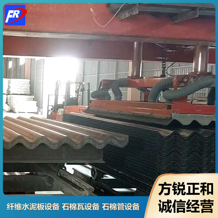 石棉瓦生產(chǎn)設(shè)備